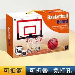 image-Foldable basketball hoop shooting home indoor No. 7 basketball hoop children's wall-mounted silent basketball hoop without punching