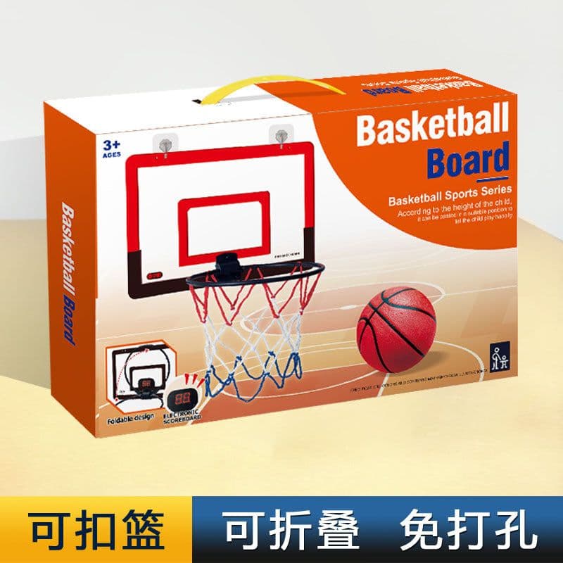 image-Foldable basketball hoop shooting home indoor No. 7 basketball hoop children's wall-mounted silent basketball hoop without punching