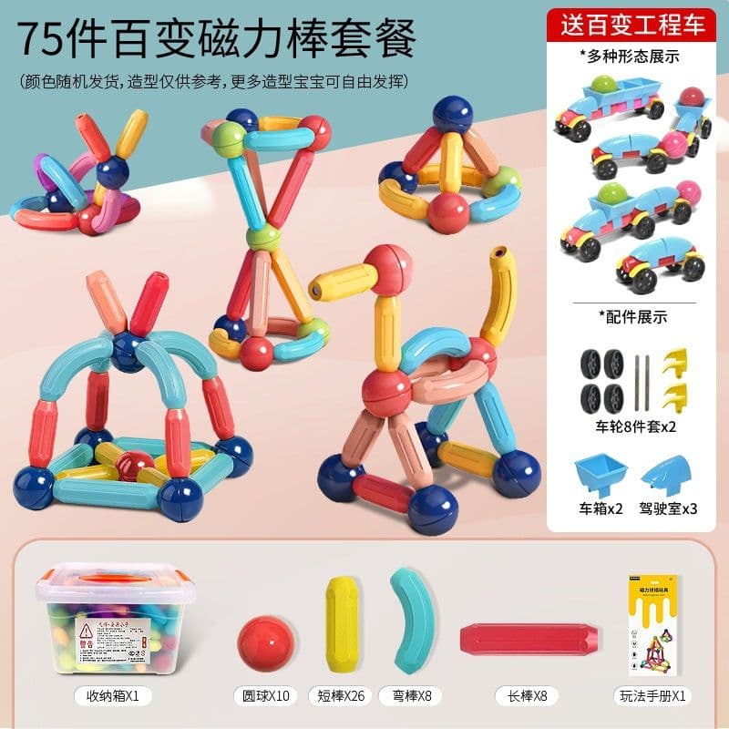 image-Factory Direct Magnetic Building Blocks For Kids 7 14 Sticks Puzzle Toy