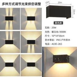 image-Solar outdoor waterproof wall light induction wall light exterior wall wiring free wall light balcony dimming wall light graffiti wall light