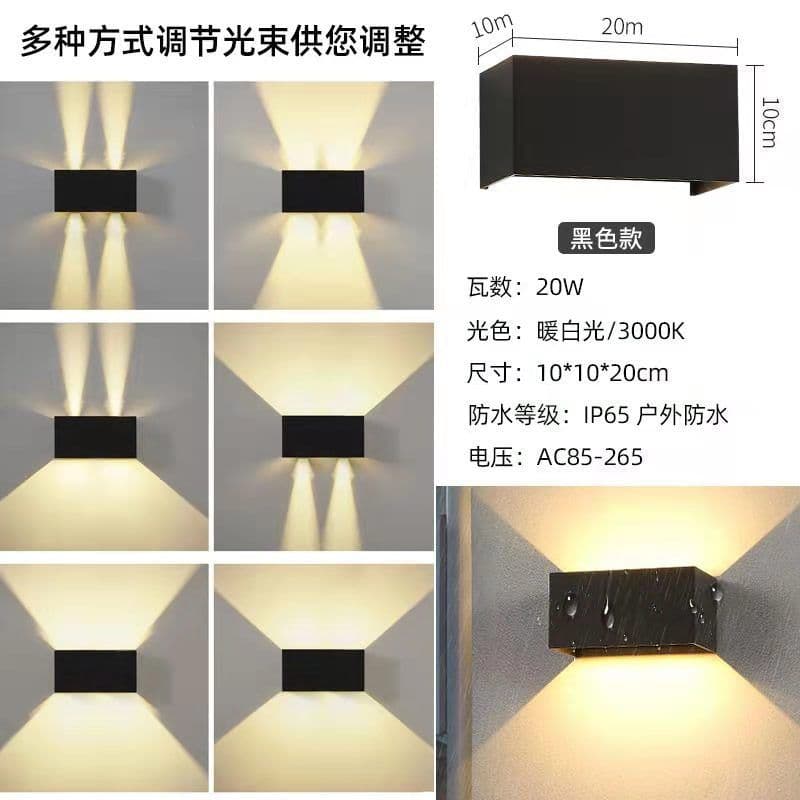 image-Solar outdoor waterproof wall light induction wall light exterior wall wiring free wall light balcony dimming wall light graffiti wall light