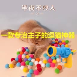 image-Interactive Cat Toy Silent Ball Launcher - Polyester High Elastic