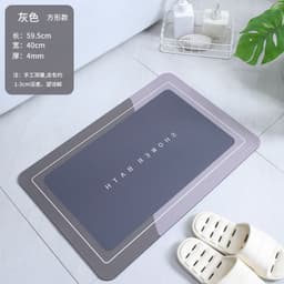 image-Sky Blue Diatom Mud Bathroom Mat - 50*80cm Nordic