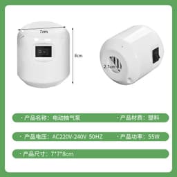 image-Jiajale Electric Air Pump - Wireless Charging, 110V EU/US Standard
