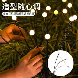 image-Cross-border solar lawn lamp garden lamp LED wind-driven firefly ground plug lamp garden decoration festival lamp dynamic