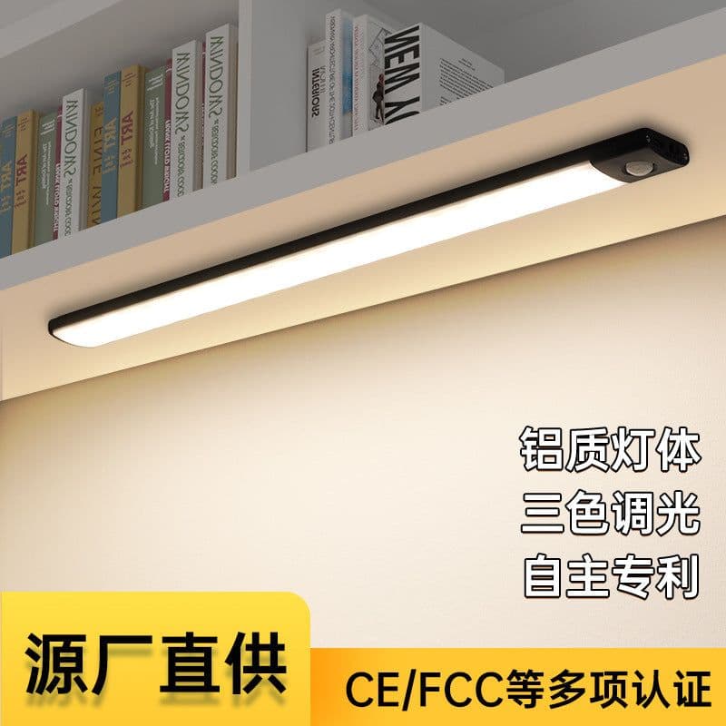 image-LED Strip Light - Motion Sensor Rechargeable Magnetic