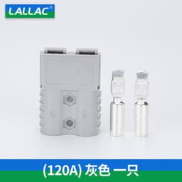 image-Anderson Plug 50A Battery Connector - Gray