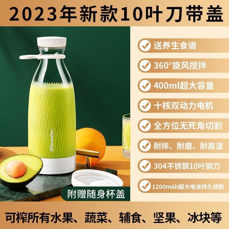 image-Zhigao Portable Juicer Cup - USB Rechargeable 200W