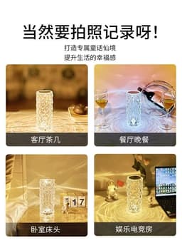 image-Tiansheng Rose Crystal Desk Lamp USB Rechargeable
