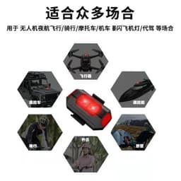 image-Strobe Light Red & Blue - Car, Motorcycle, EV, Aircraft Warning Light