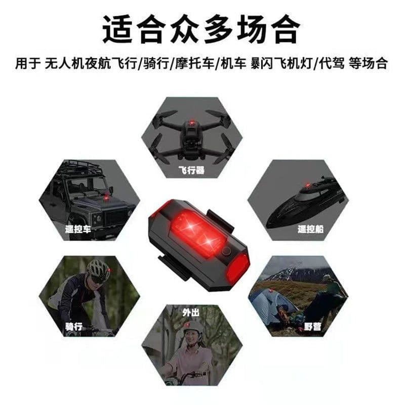 image-Strobe Light Red & Blue - Car, Motorcycle, EV, Aircraft Warning Light