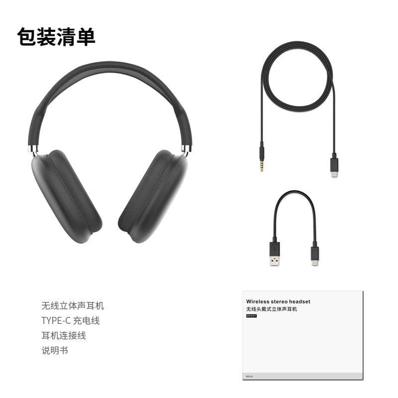 image-MS-B1 Wireless Bluetooth Headset - Foldable