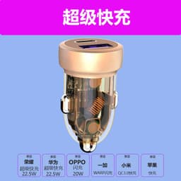 image-New Huawei Fast Charging Mini Car Adapter 240W Type-C Fast Charging