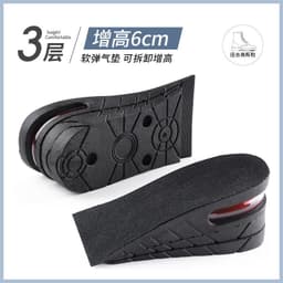 image-PU Heightening Insole - Shock Absorbing 3-Layer 6CM Black for Men and Women