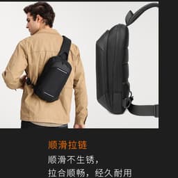 image-LEASTAT Chest Bag Men's USB Messenger - Camouflage