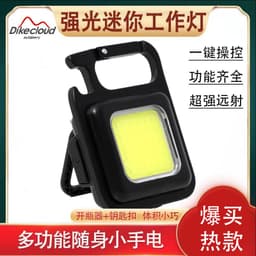 image-Dikecloud LED Emergency Light Keychain - Black