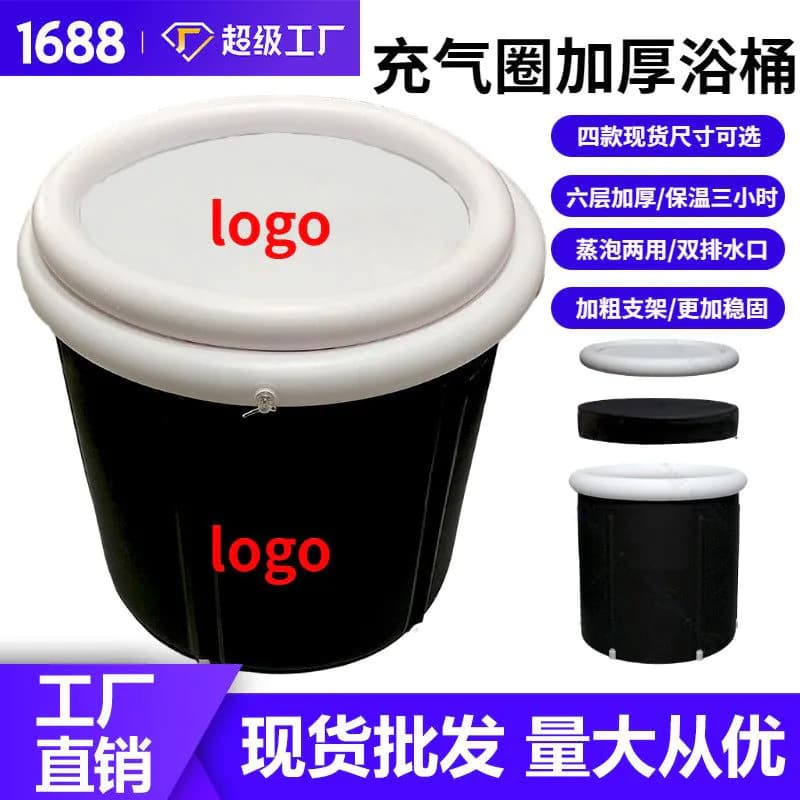 image-Inflatable Bath Bucket - Black Balloon Style (85*75) PVC Bath Tub