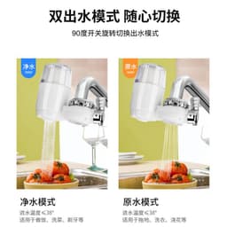 image-Yishi Universal Kitchen Water Filter Purifier Ultrafiltration - Direct Drink