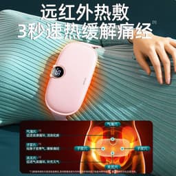 image-Treasure Girl Heating Belt Waist Warmer - Pink XXL