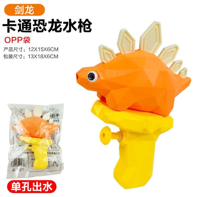 image-Dinosaur Water Gun Toy for Kids - Plastic Summer Play