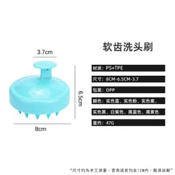 image-Platinum Fly Scalp Massage Brush - Silicone Yellow