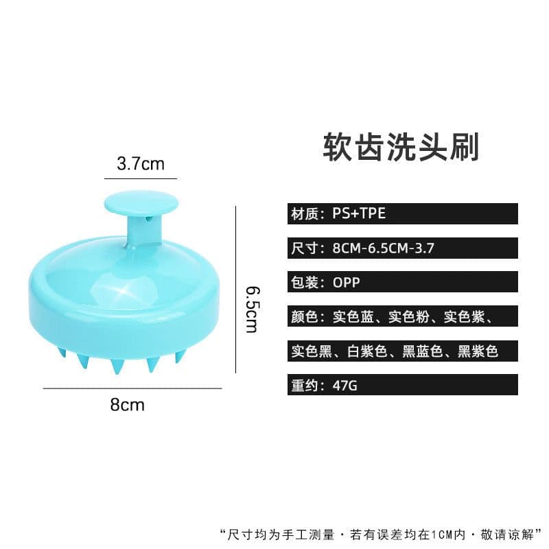 image-Platinum Fly Scalp Massage Brush - Silicone Yellow