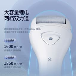 image-Pritech Electric Foot Grinder Rechargeable Pedicure