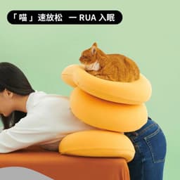 image-Lan Xiang Cat Belly Pillow Memory Foam 35x55cm Pink
