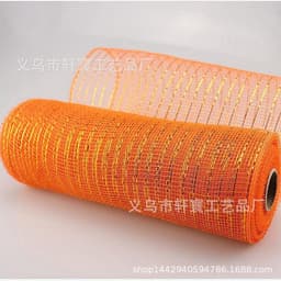 image-Christmas Wire Mesh Packaging - Red & White Strips 26cm x 10yds