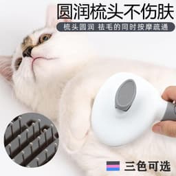 image-Pet Comb - Cat Dog Hair Brush Pink 100pc