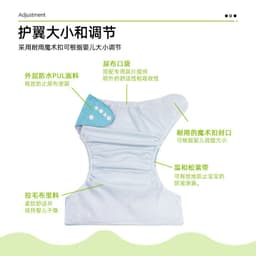 image-ANANBABY Bamboo Fiber Diaper Pants - Baby Training Underwear 0-6 Months 14kg