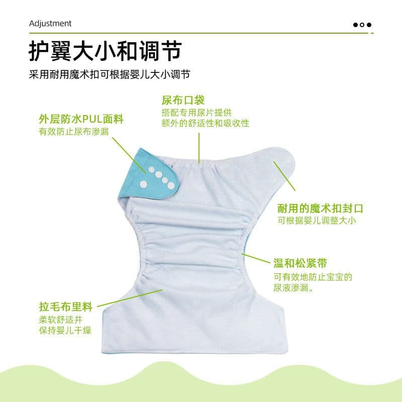 image-ANANBABY Bamboo Fiber Diaper Pants - Baby Training Underwear 0-6 Months 14kg