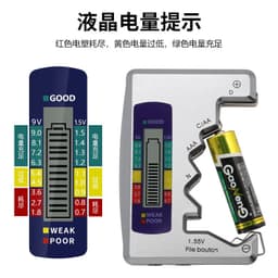 image-Xing Weiqiang Battery Tester - 1.5V 9V Black