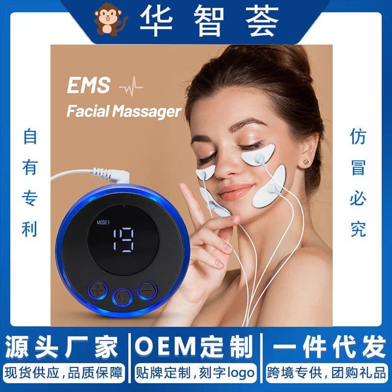image-EMS Facial Massager - V-Shape Crescent Beauty Tool