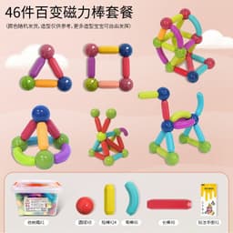image-Yi Bo Magnetic Building Blocks Set - 326 Pieces