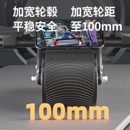 image-Abdominal Wheel - Tongyun Orange Fitness Roller, Smart Counter