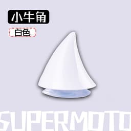 image-Electric vehicle helmet decoration big and small horns motorcycle helmet devil sucker horns universal wings creative personality