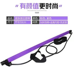 image-Xi Ai Pilates Bar with Resistance Bands