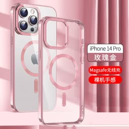 image-Aibairuixin iPhone 13 14 Transparent Case, Anti-Drop, Magnetic Suction