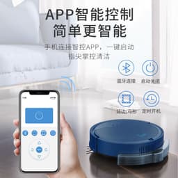image-APP intelligent sweeping robot with water tank Household sweeping, suction and dragging three-in-one cleaning machine sweeper manufacturers wholesale