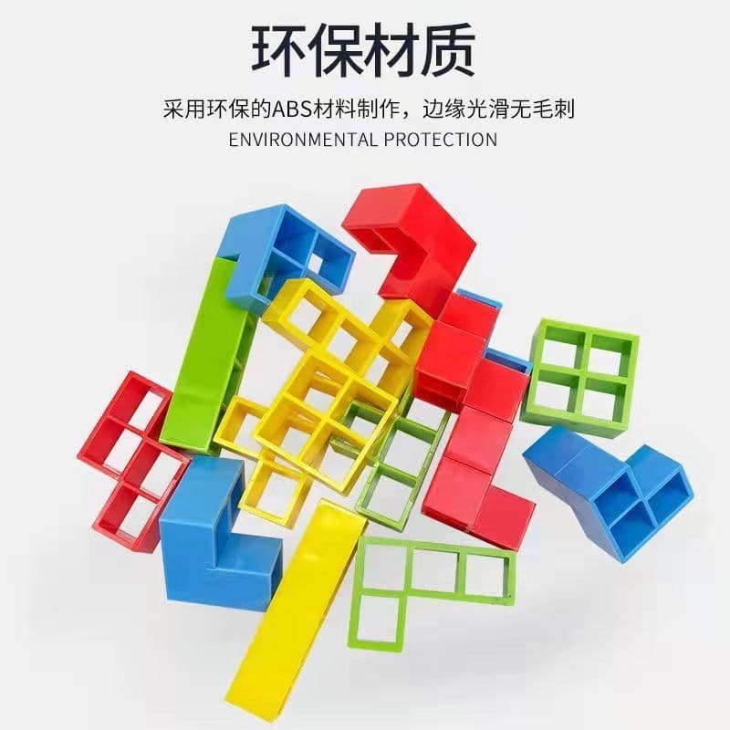 image-Douyin Jenga Toy - Wooden Swing Tabletop Game for Kids Ages 2+