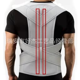 image-Posture Corrector Back Brace - Light Grey Adjustable