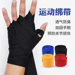 image-Professional Boxing Training Straps - Blue Cotton Fitness Bands 5*5m