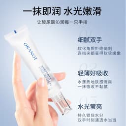 image-Orlano Hyaluronic Acid Hand Cream Moisturizing