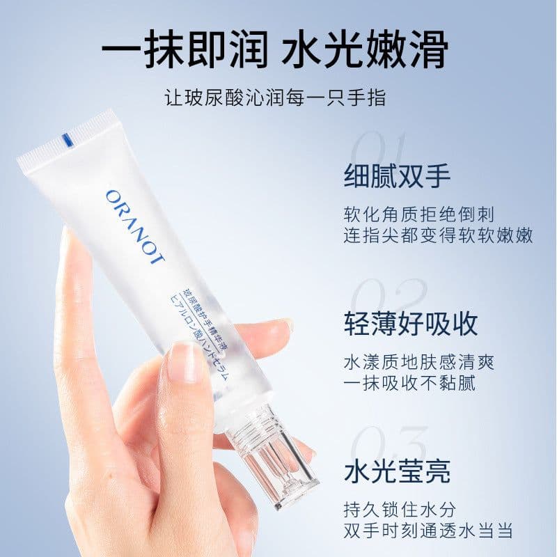 image-Orlano Hyaluronic Acid Hand Cream Moisturizing