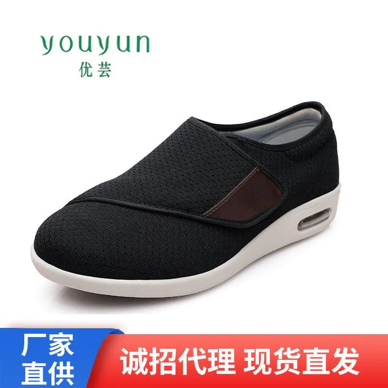 image-Youyun Velcro Casual Shoes - Black Summer