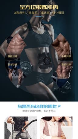 image-Abdominal Fitness Trainer - 6-Pack Smart Sticker Home Gym Equipment