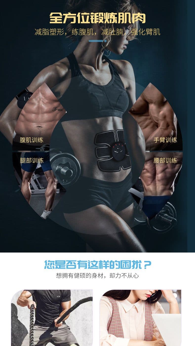 image-Abdominal Fitness Trainer - 6-Pack Smart Sticker Home Gym Equipment