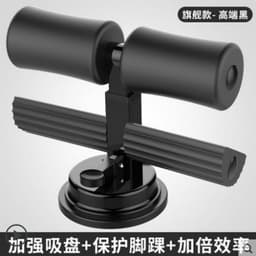 image-Xinyuan Sit-up Aid Fitness Machine - Belly Cruncher