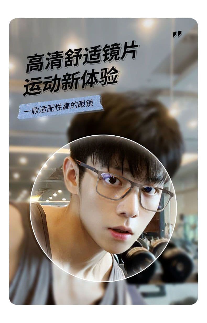 image-Sports glasses men's playing basketball anti-slip anti-sweat anti-blue light flat mirror can be equipped with myopia glasses frame frame wholesale